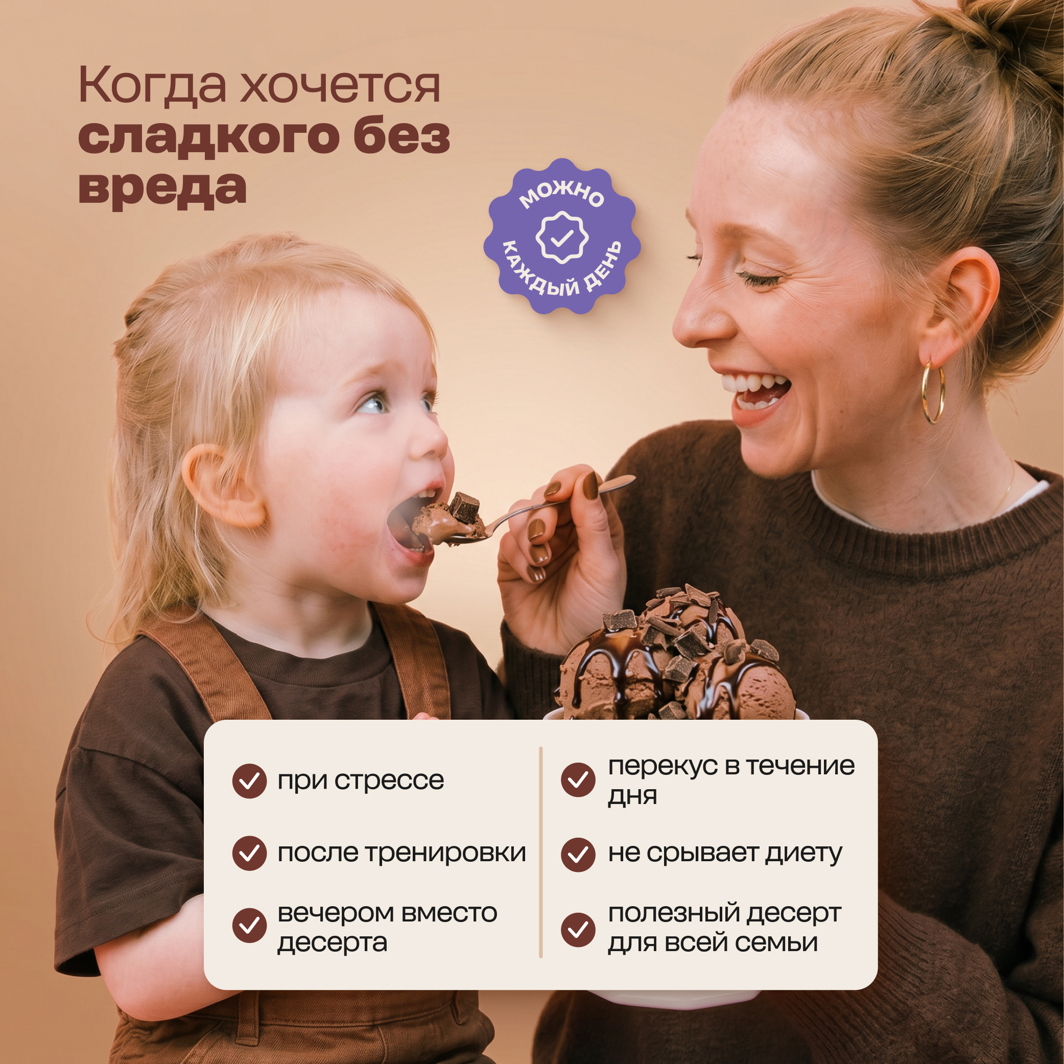 Смесь для протеинового мороженого LeafToGo без сахара шоколадный брауни 500гр - фото 2