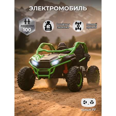 Электромобиль Veld Co со светом и звуком С пультом ДУ