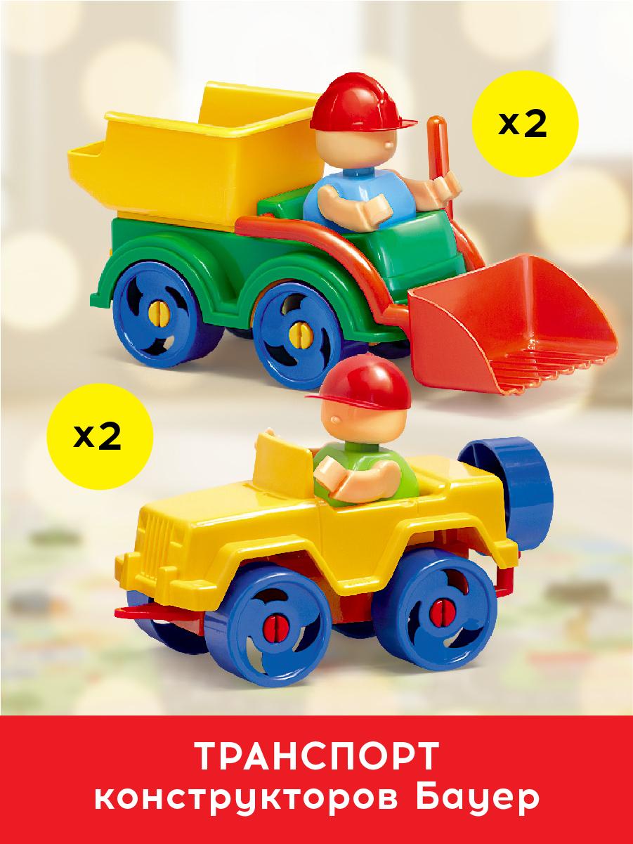 Конструктор BAUER Classic 500 дет. - фото 7