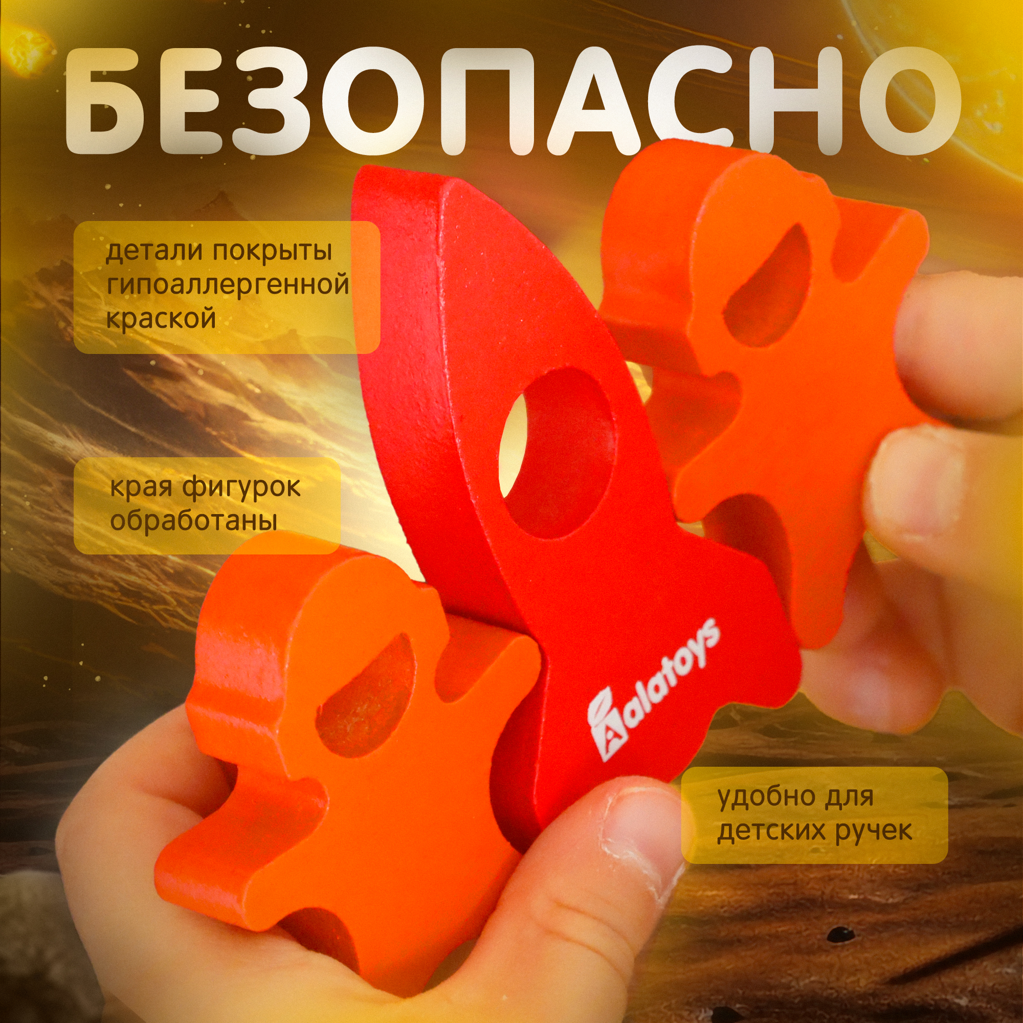 Игрушка Alatoys Башня акробаты в ассортименте - фото 8