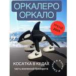 Фигурка Мадагаскария