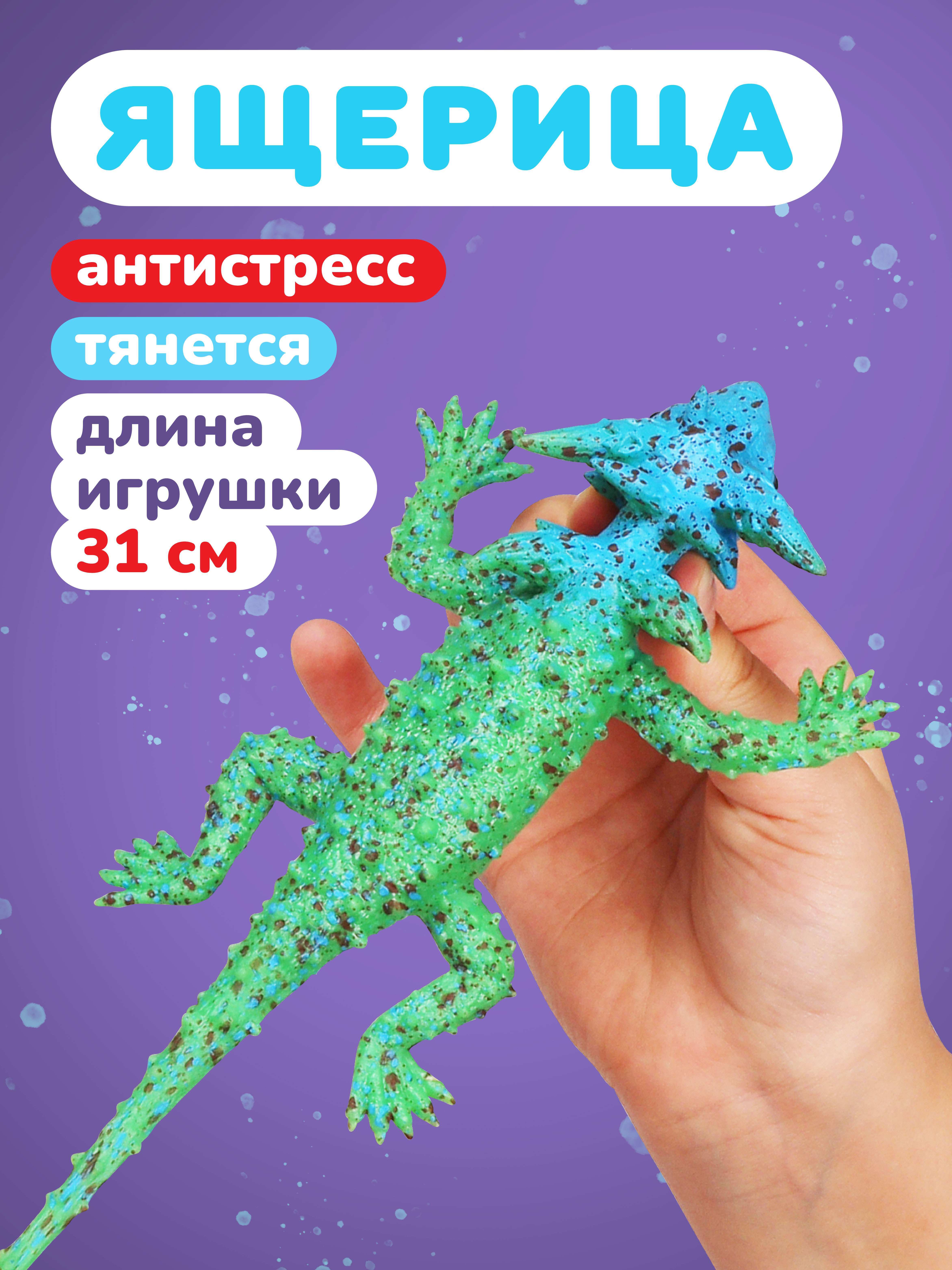 Фигурка Наша Игрушка - фото 1