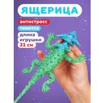 Фигурка Наша Игрушка