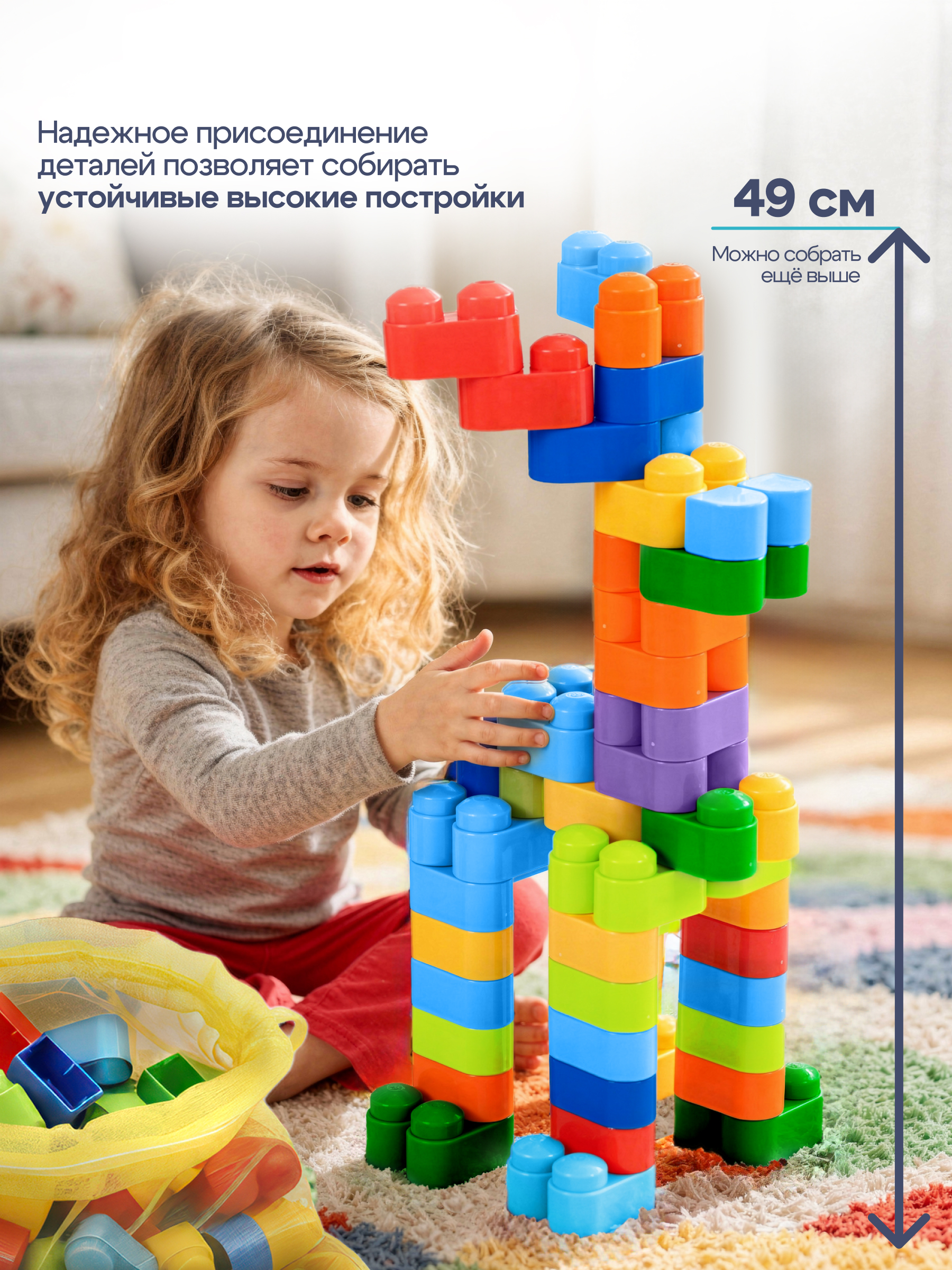 Конструктор SAYFUN toys - фото 7