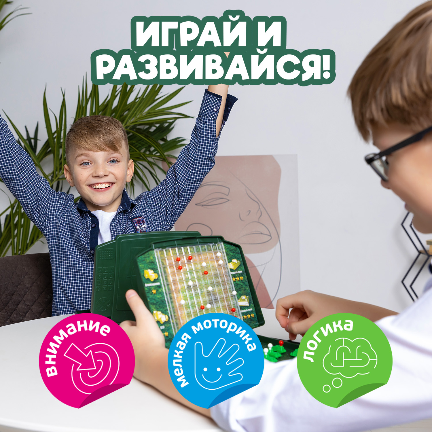 Настольная игра Attivio Танковый бой - фото 6