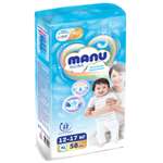 Подгузники MANU XL (12-17 кг) 58 шт.