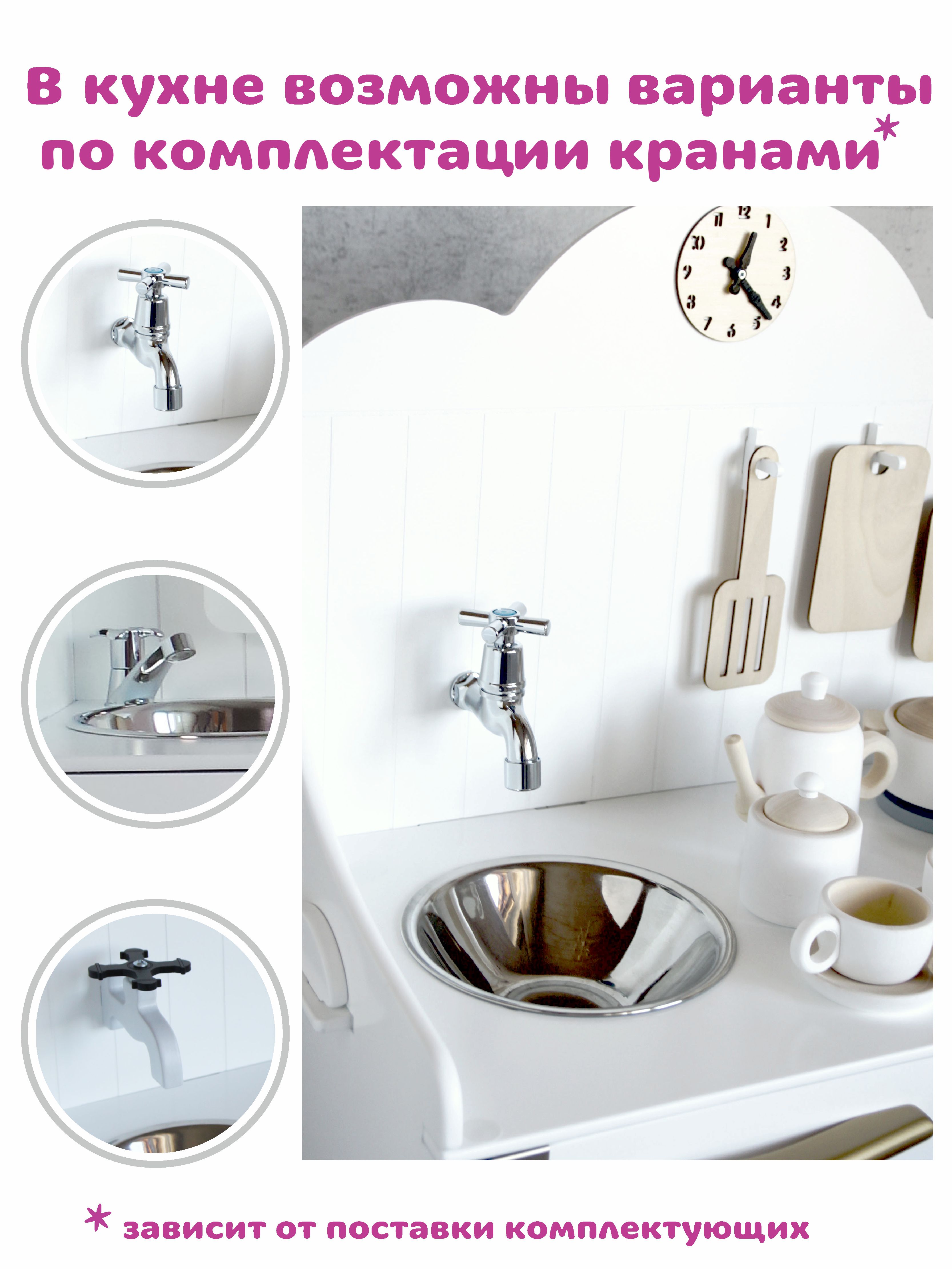 Игрушечная кухня LittleWoodHome - фото 10