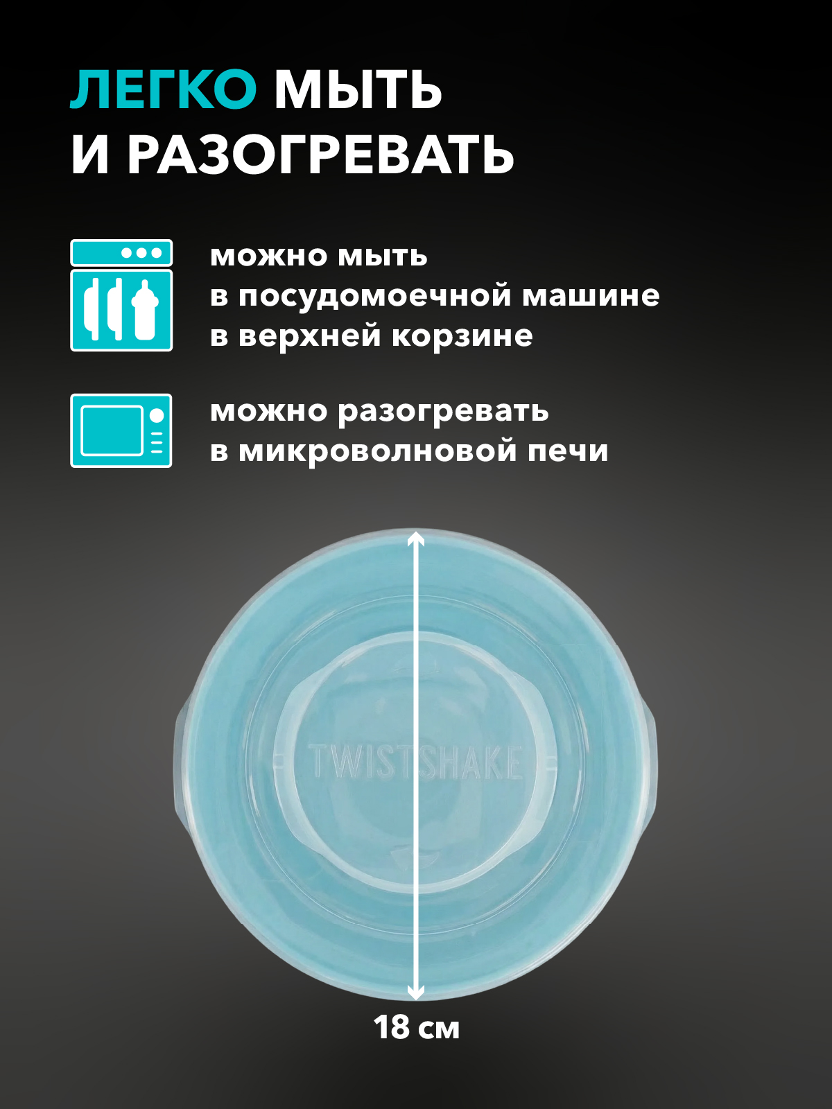 Набор посуды Twistshake - фото 5