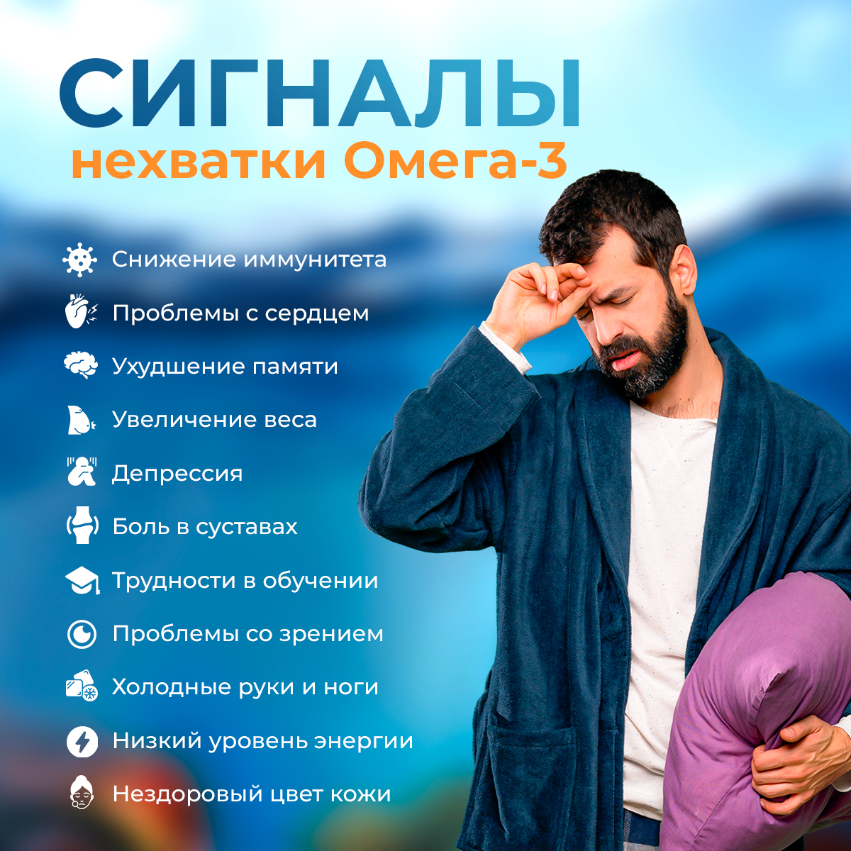 Омега -3 + АГЭ комплекс Доктор Море тихоокеанская из печени дикого кальмара 120 капсул - фото 8