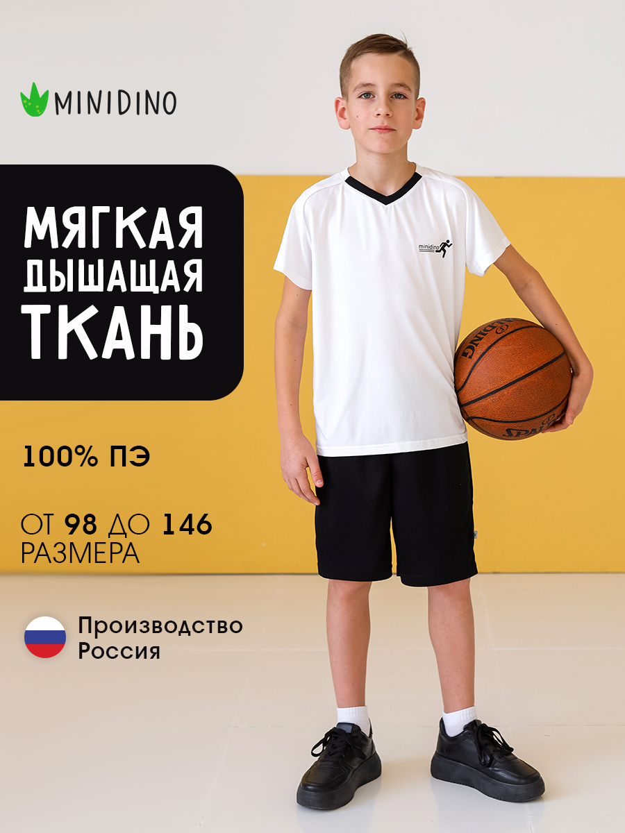 Спортивный костюм MINIDINO ТЕКС-КМПЛ-020Комплект Атлетика белый-черный - фото 3