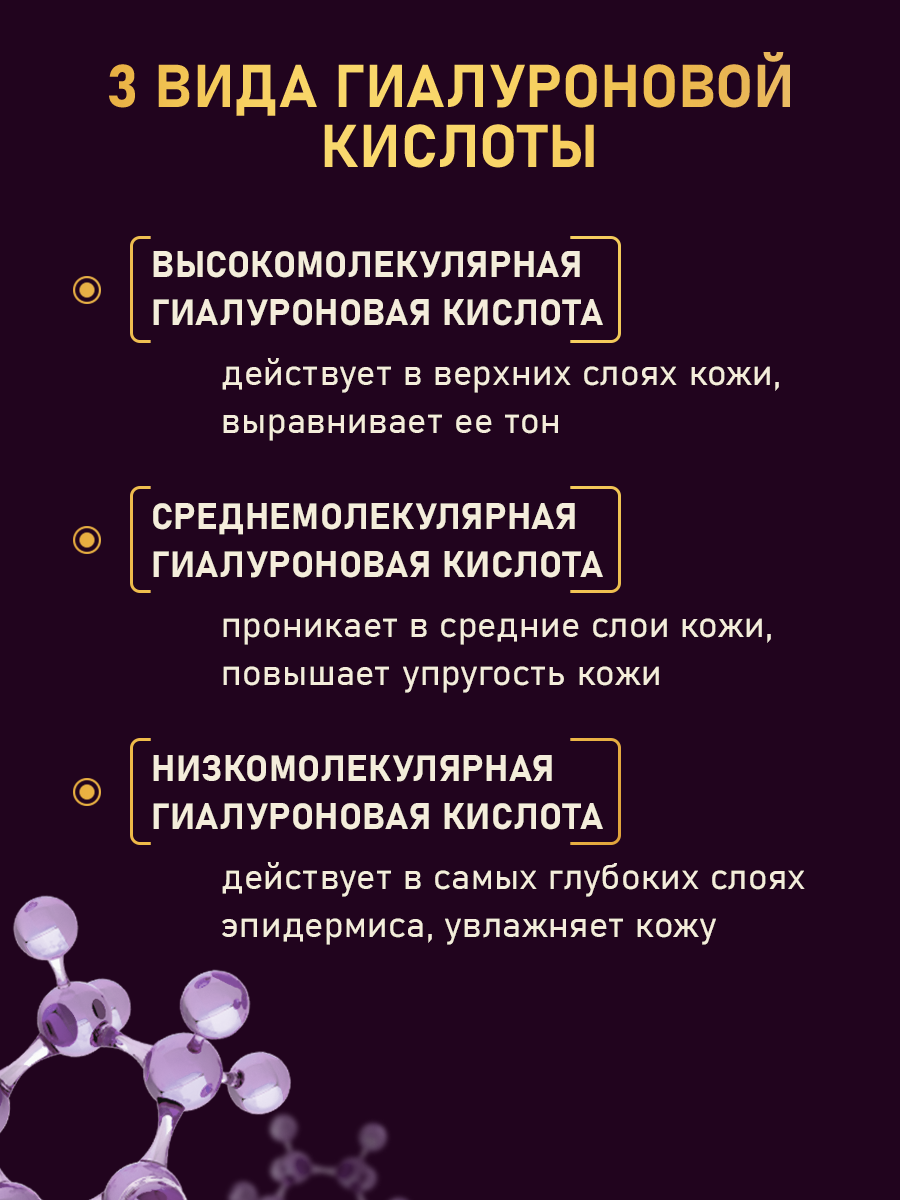 Крем Витэкс - фото 4