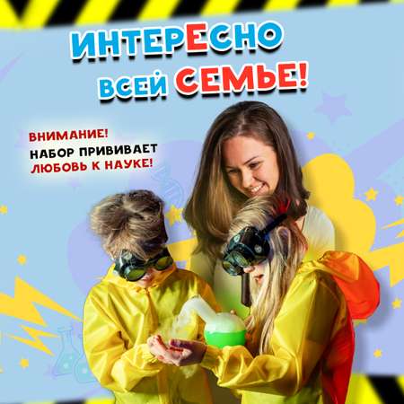 Набор для опытов Re-агенты