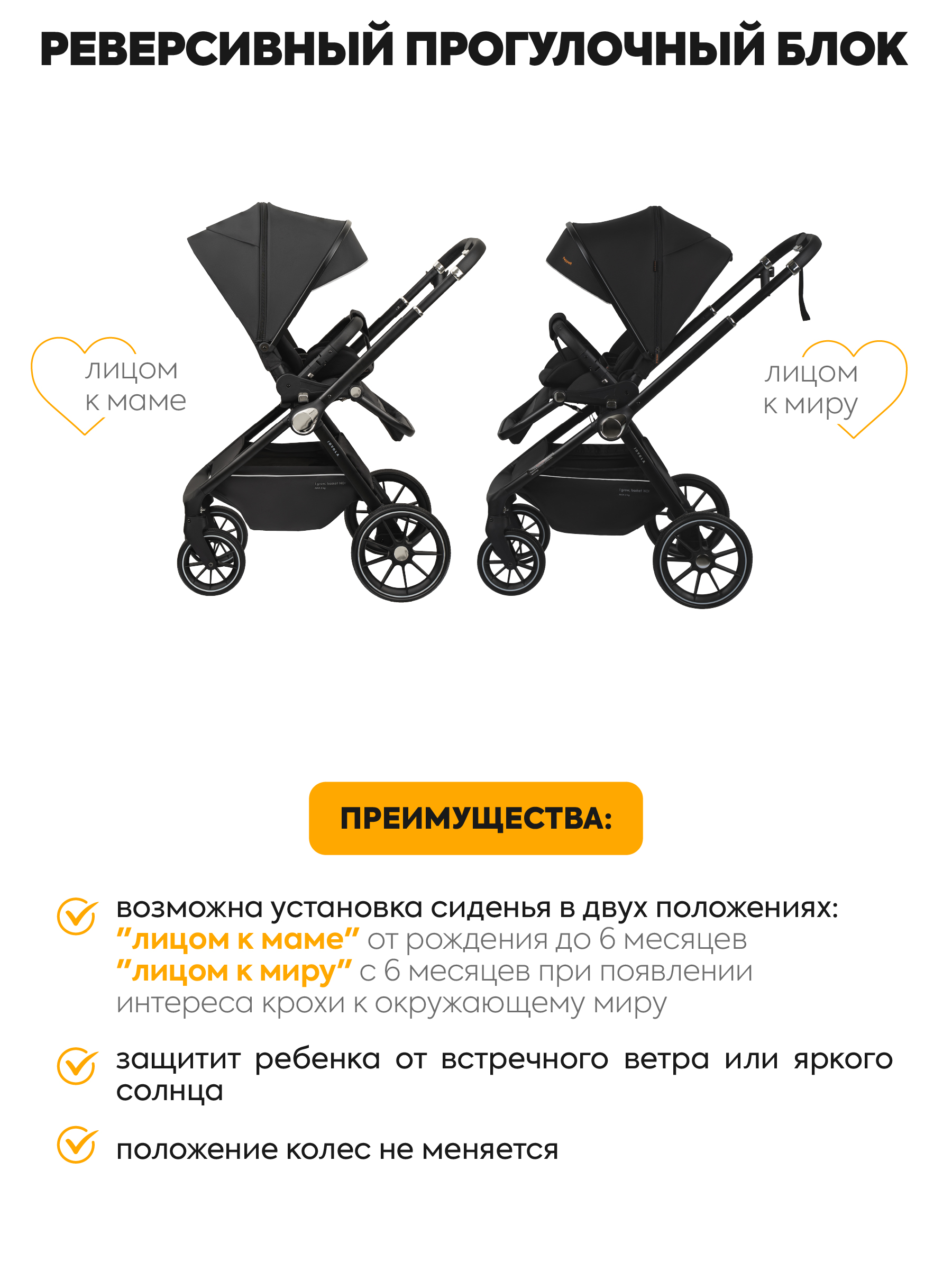 Коляска 2в1 JOVOLA Pepper 2в1 черный - фото 8