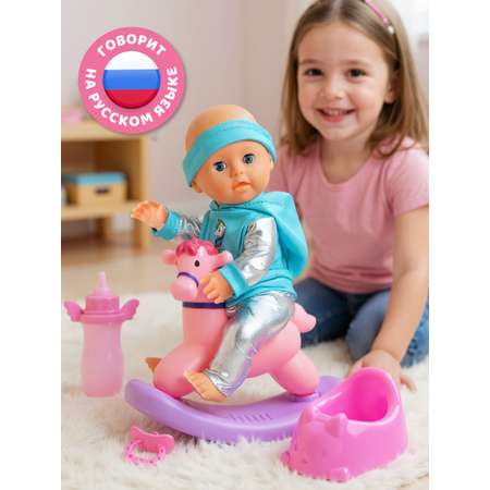Кукла пупс AMORE BELLO с лошадкой-качалкой высота 25 см