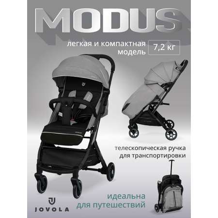 Коляска прогулочная JOVOLA Modus для путешествий серый