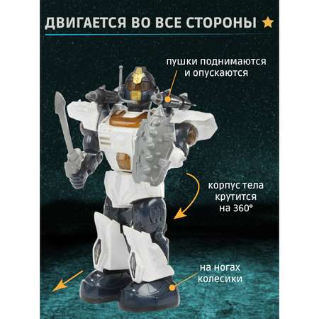 Фигурка Veld Co Рыцарь-робот