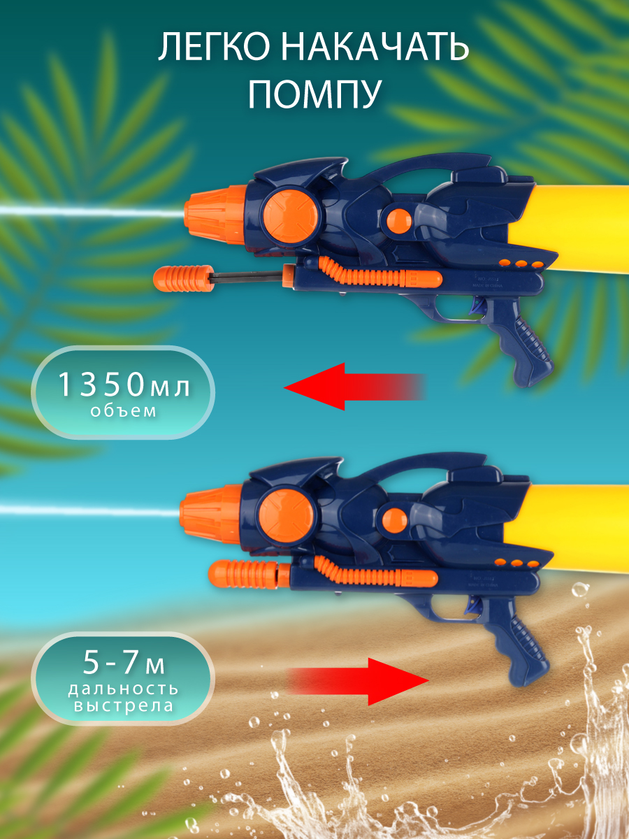 Бластер водный Veld Co - фото 2