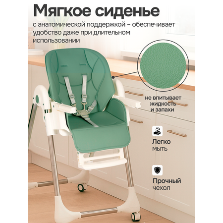 Стульчик для кормления TOMMY Health happy трансформер