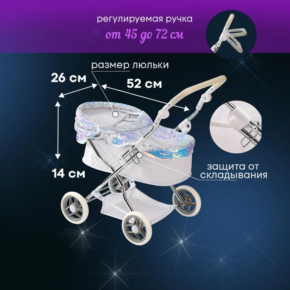 Коляска-люлька для кукол MELOBO 9680-AL - фото 4