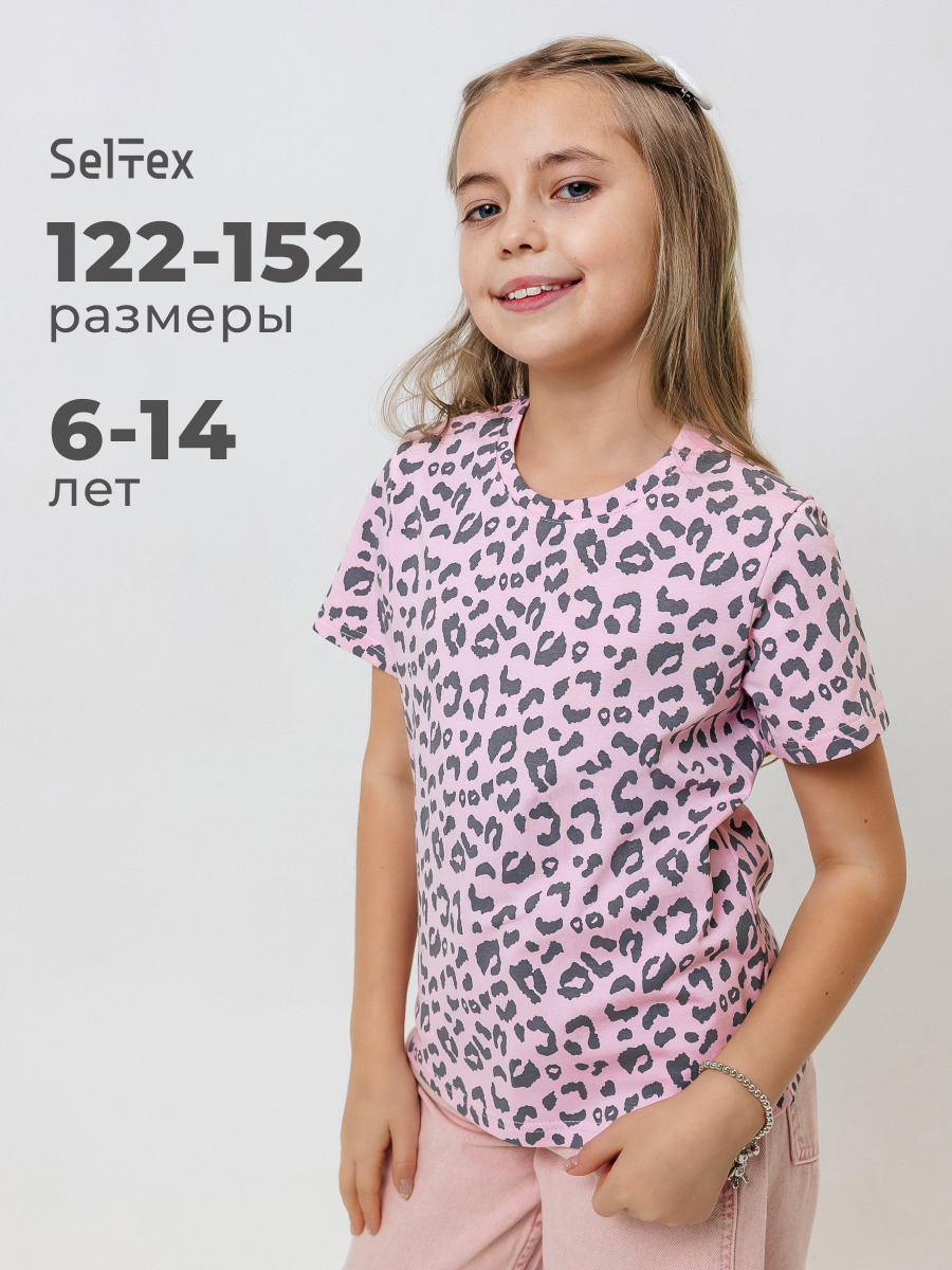 Футболка Селтекс Ю_ФК34 розовый леопард - фото 14