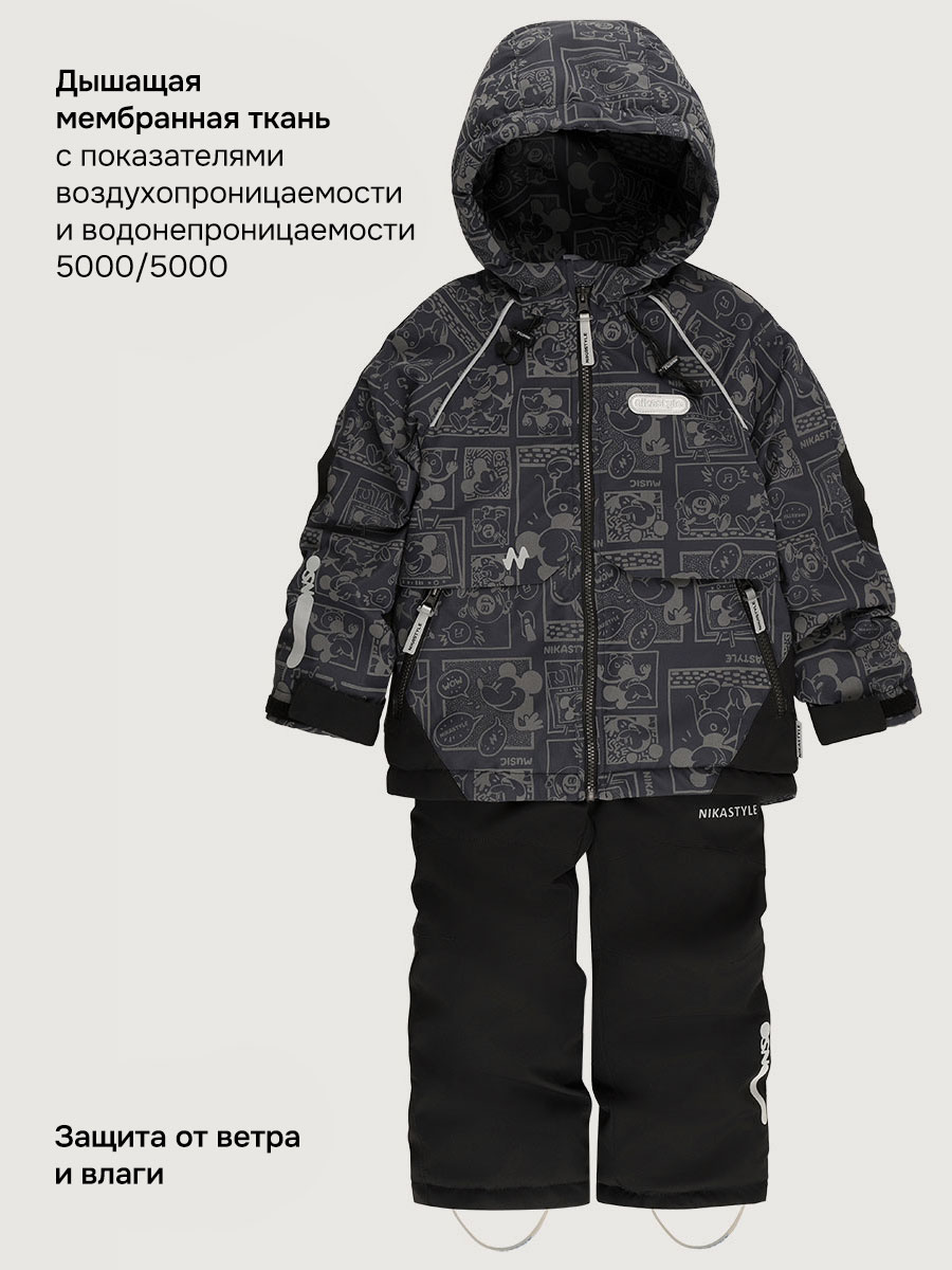 Костюм NIKASTYLE 7м1926 антрацит/черный - фото 8