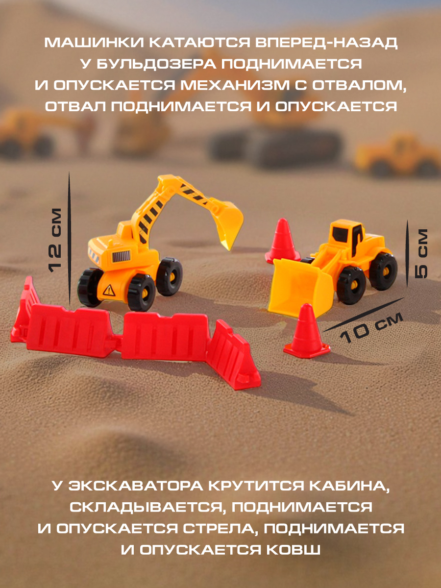 Подъемный кран Veld Co 104873 - фото 2