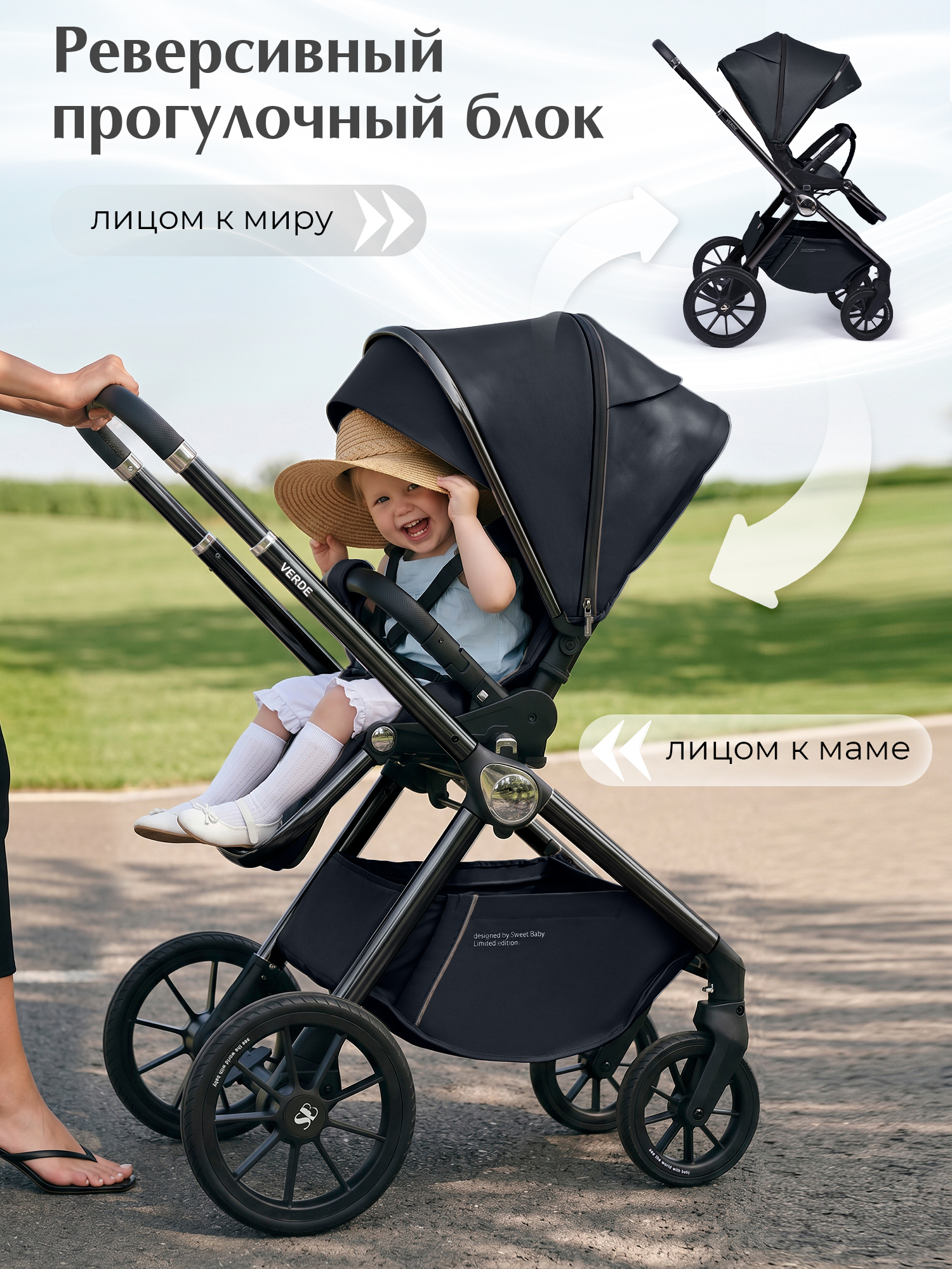 Коляска 3в1 Sweet Baby Verde Blue (Black Glossy) голубой - фото 9
