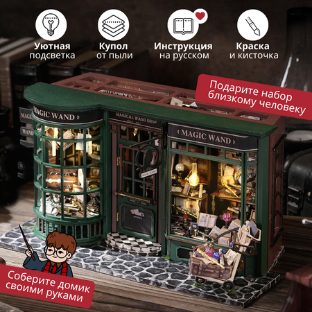 Конструктор Yarvita DIY House Магазин деревянный