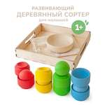 Игрушка Ulanik сортер