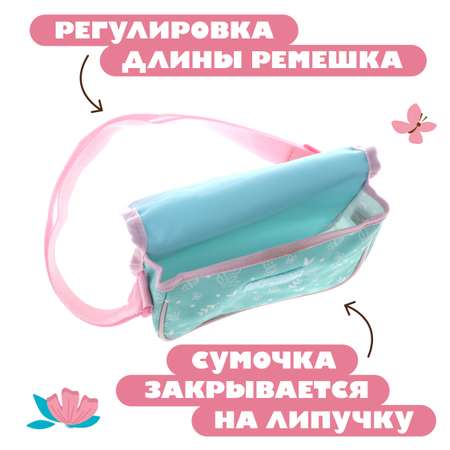 Сумка Mary Poppins плечевая