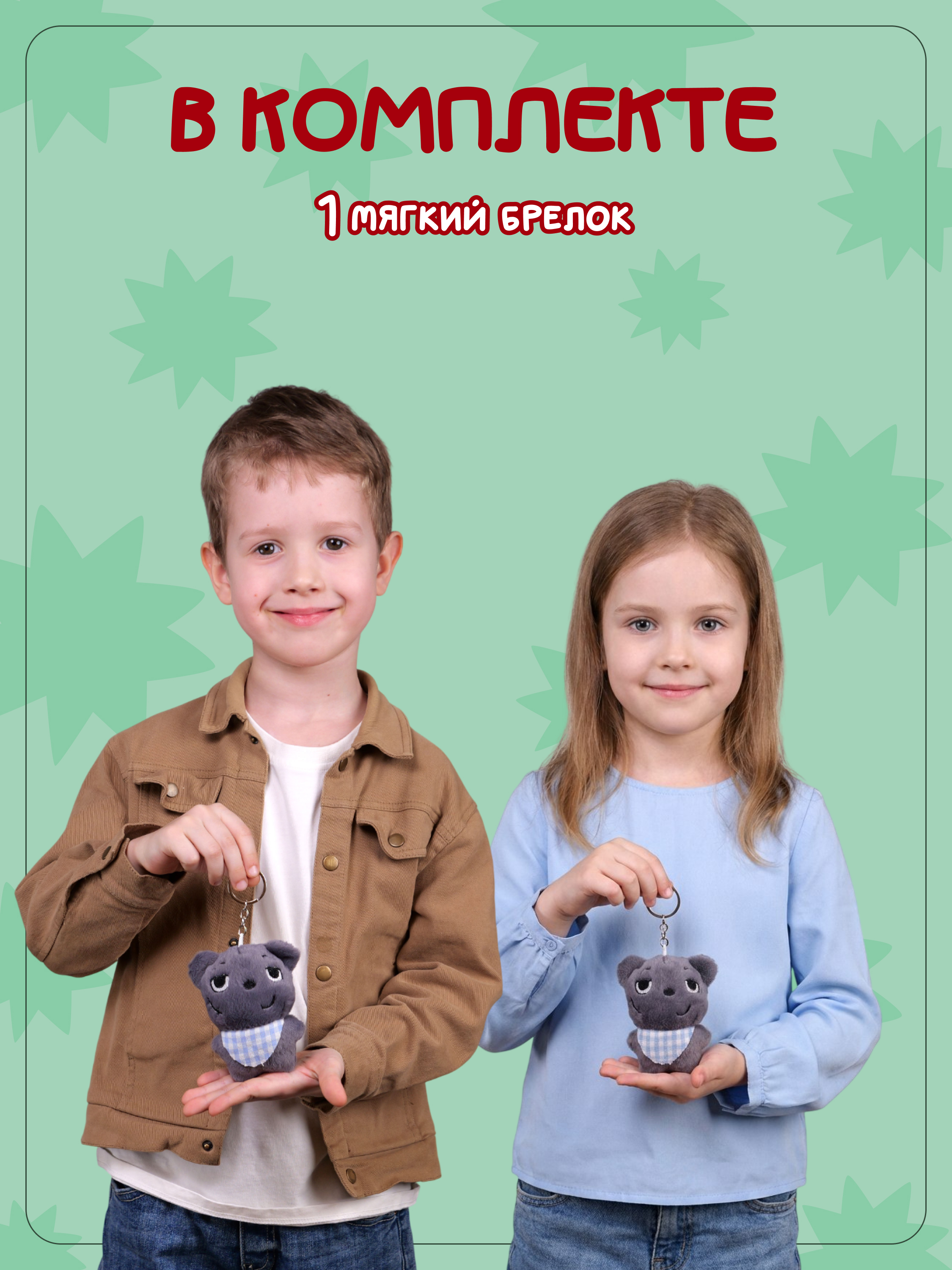 Брелок Snuggles Кот - фото 4