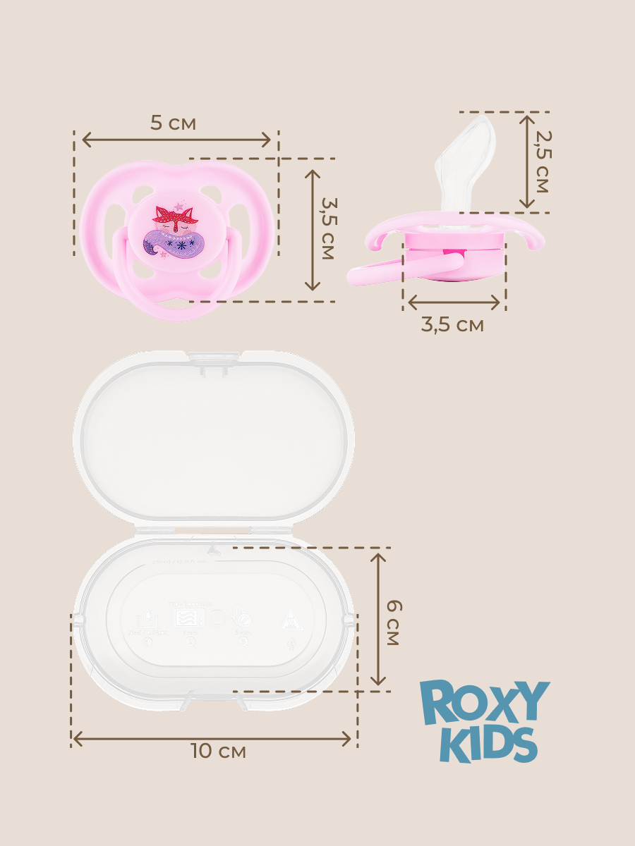 Пустышка ROXY-KIDS силикон от 0 мес. 2 шт. - фото 10