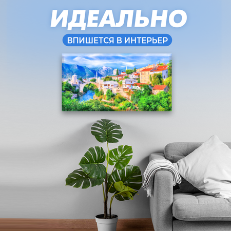 Алмазная мозаика Solmax Старый город