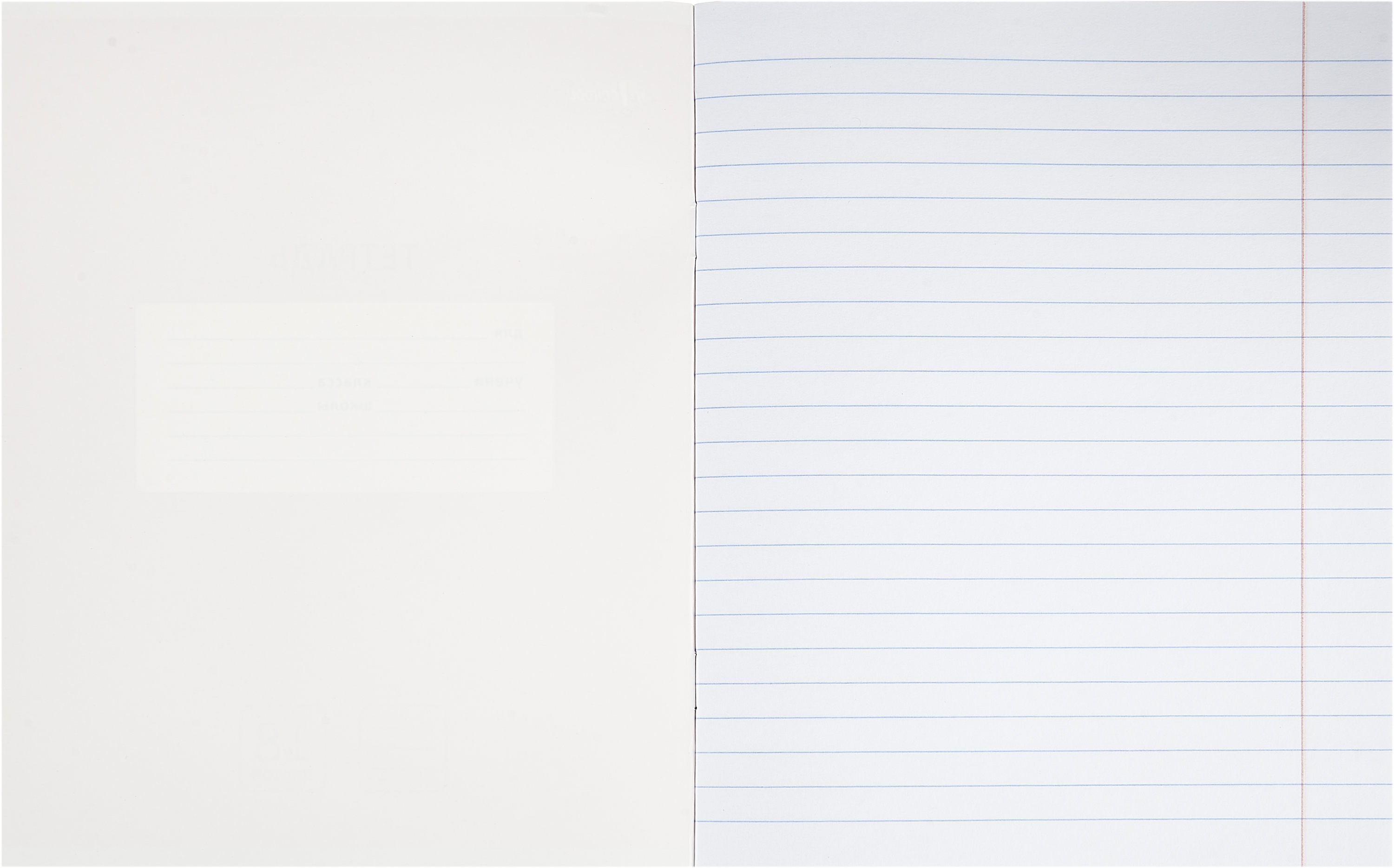 Тетрадь Комус линейка - фото 7