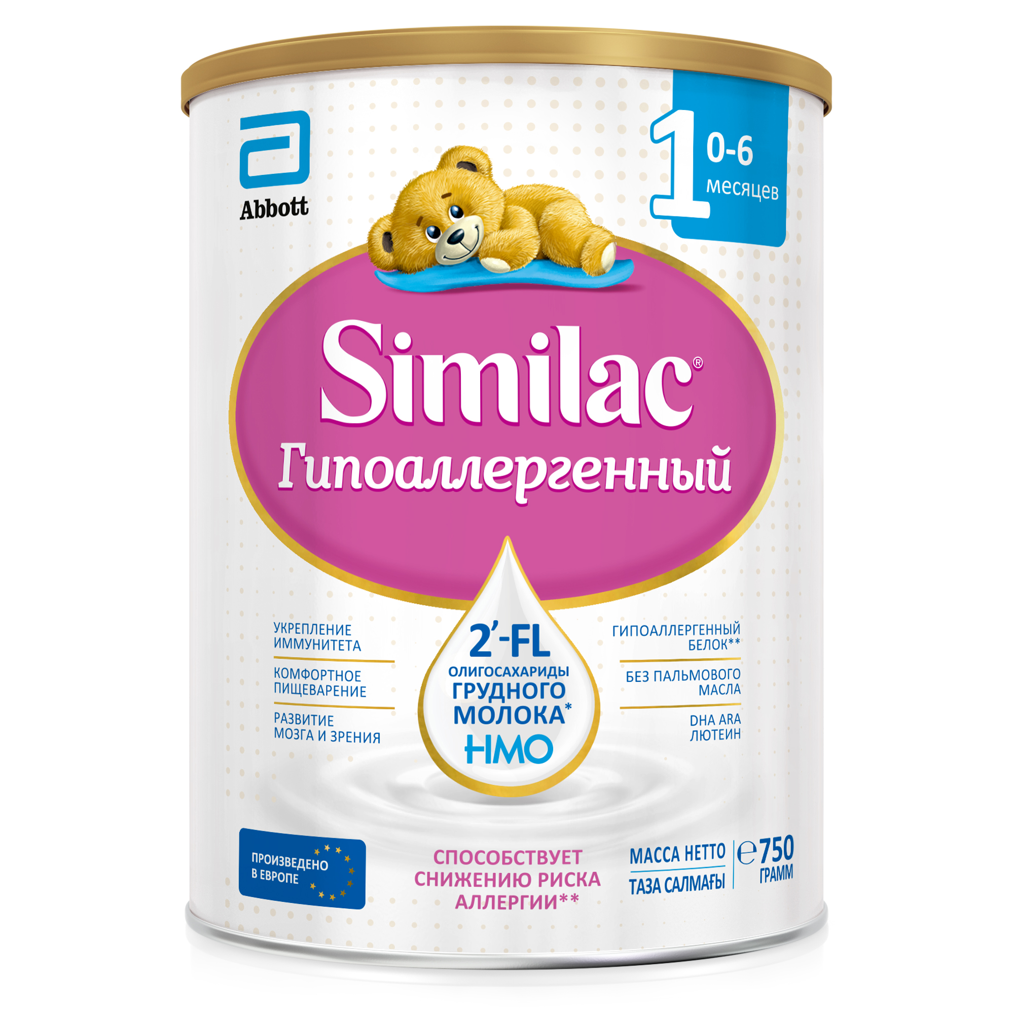 Смесь молочная Similac гипоаллергенный 1 750г с 0месяцев - фото 1