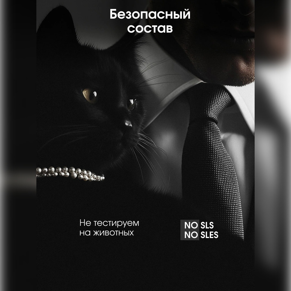 Гель La Fabrique 500 мл - фото 10