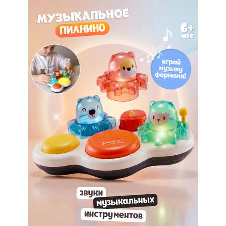 Игрушка Zeimas развивающий центр Барабан Мишки в ассортименте