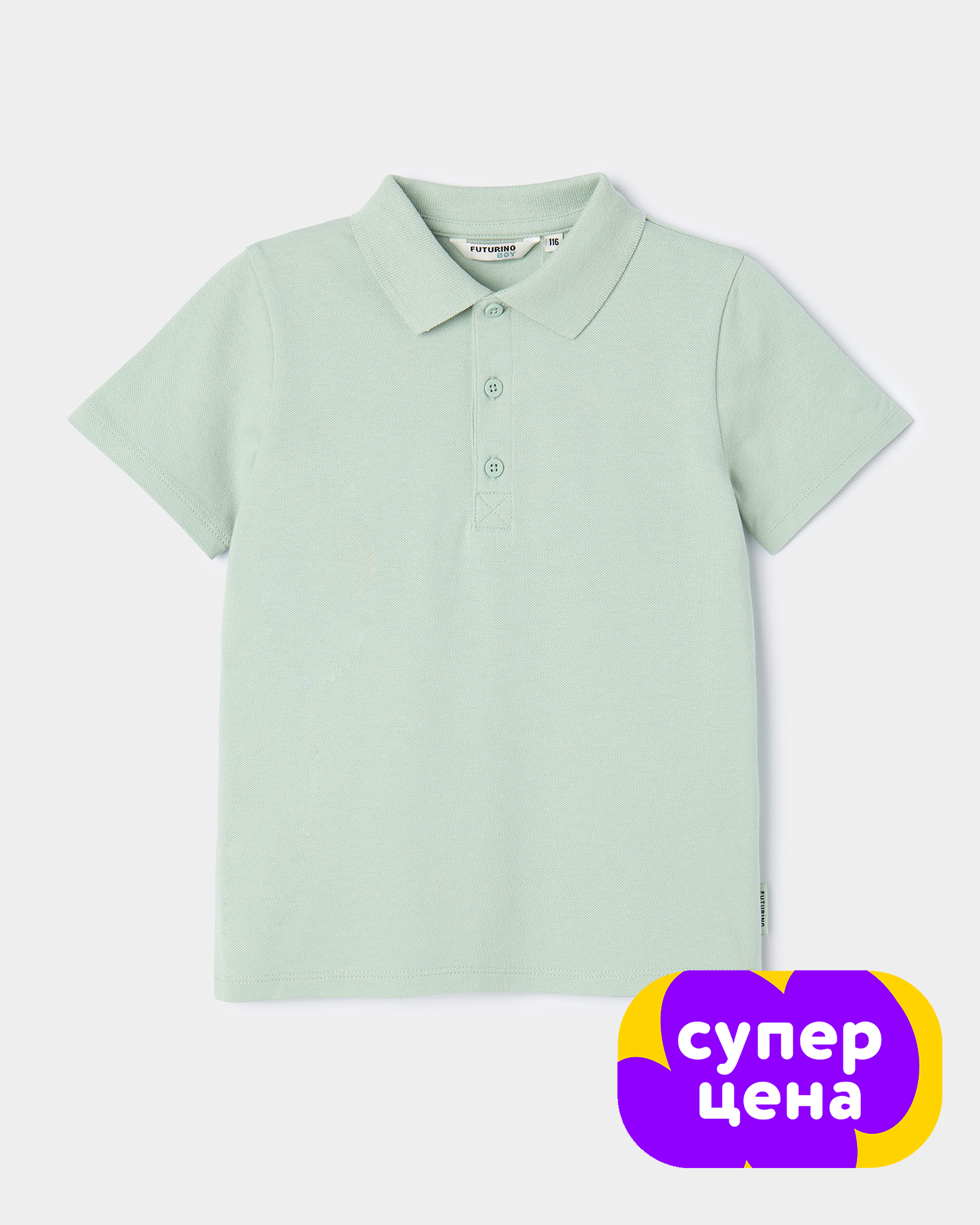 Поло Futurino BSS26065SFUkb44 - фото 1