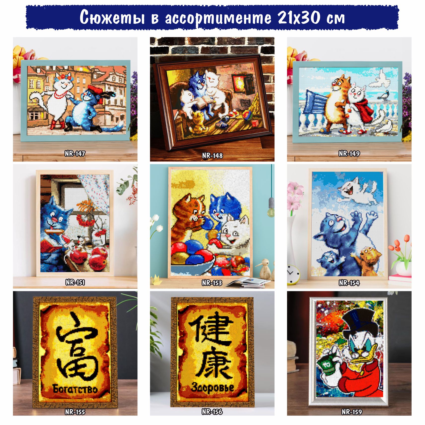 Алмазная мозаика Милато - фото 12