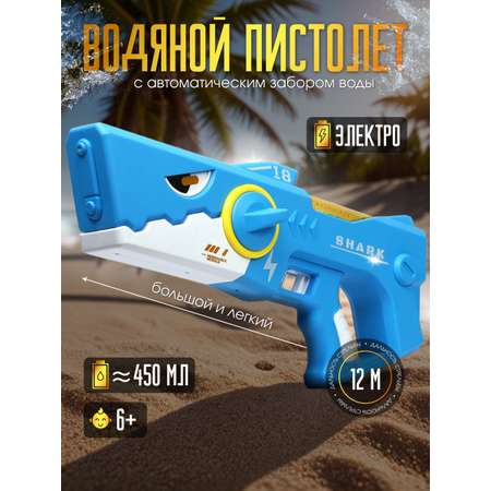 Пистолет aojiate