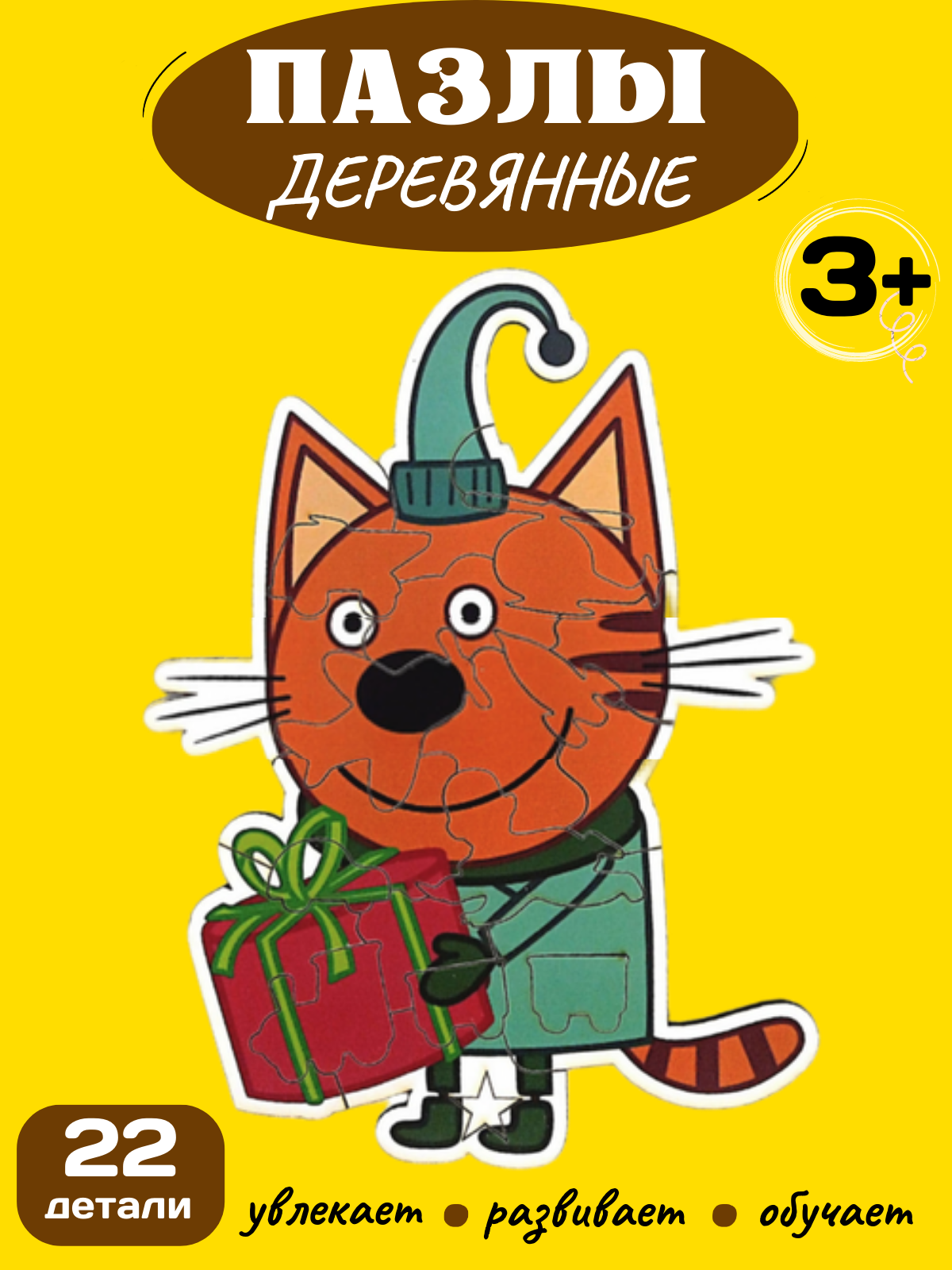 Пазл ArtGames eco деревянный - фото 2
