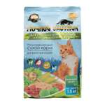 Корм для кошек Ночной охотник стерилизованных говядина и курица 1.5кг