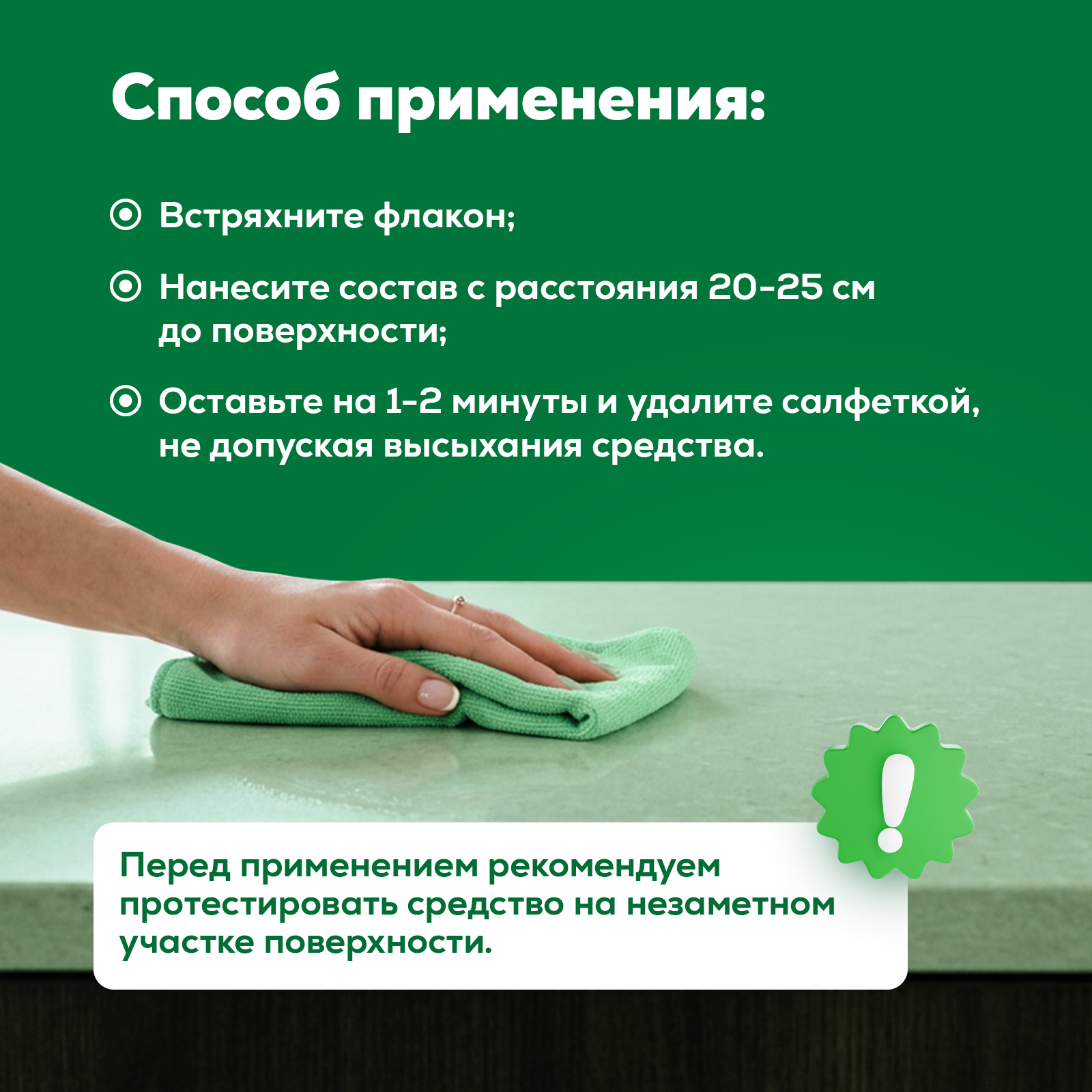 Моющее средство Режим Чистоты 500 мл 1 шт. 1 упак. - фото 6