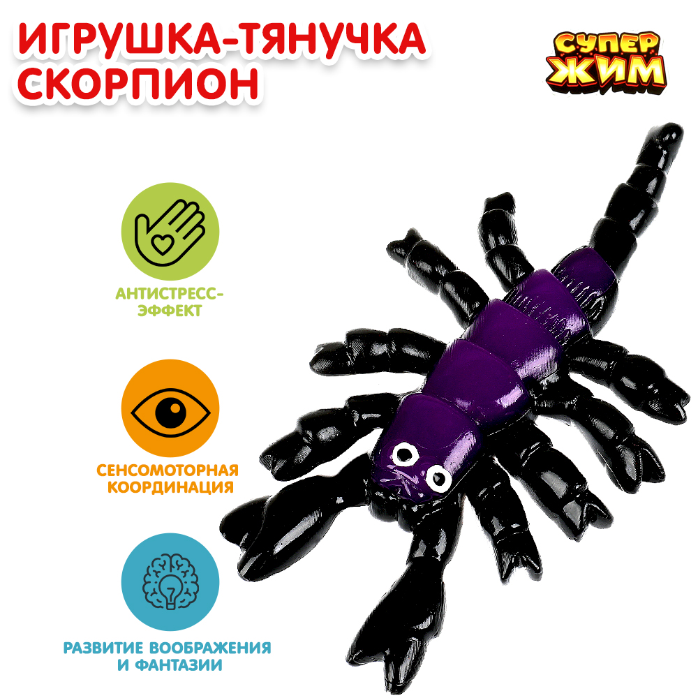 Игрушка Играем вместе - фото 1