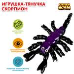 Игрушка Играем вместе