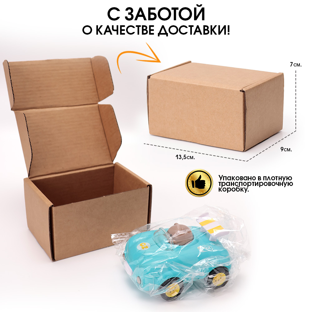 Автомобиль TIPTOPOLIS бирюзовая - фото 8