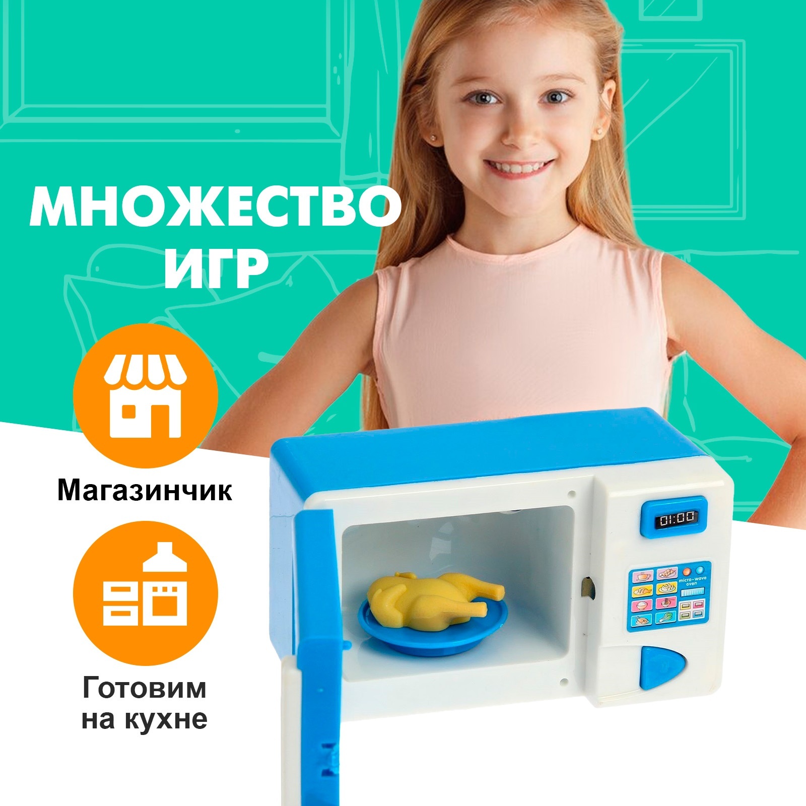 Игрушка Sima-Land - фото 5