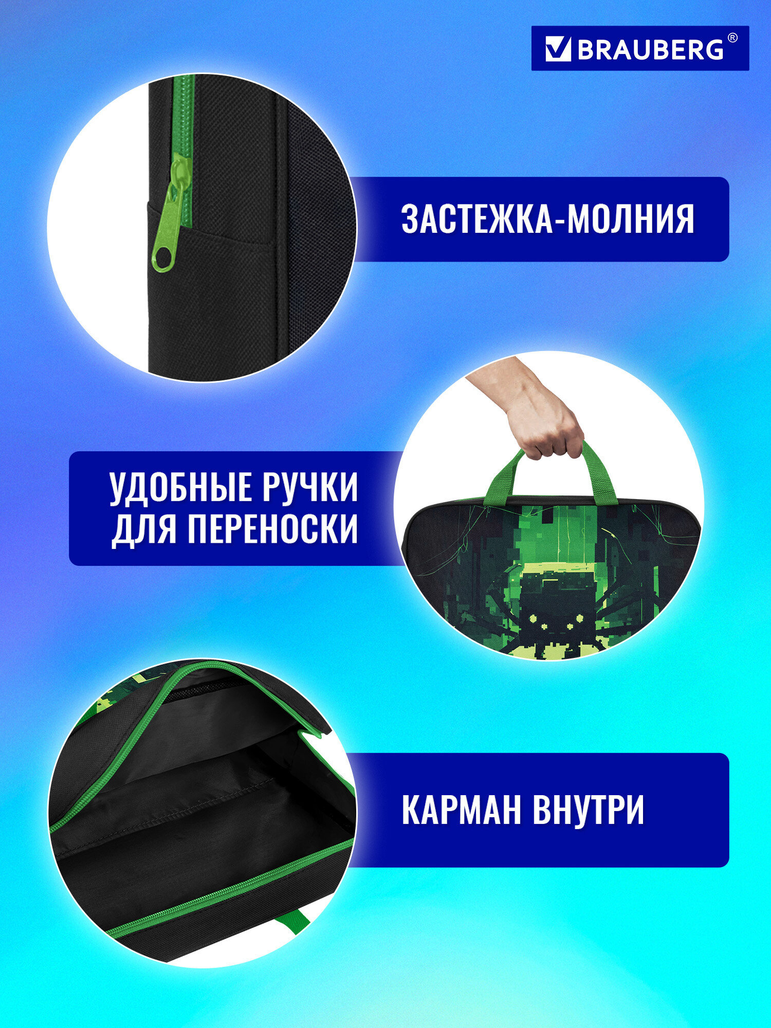 Папка для труда Brauberg кибер-паук А4 - фото 4