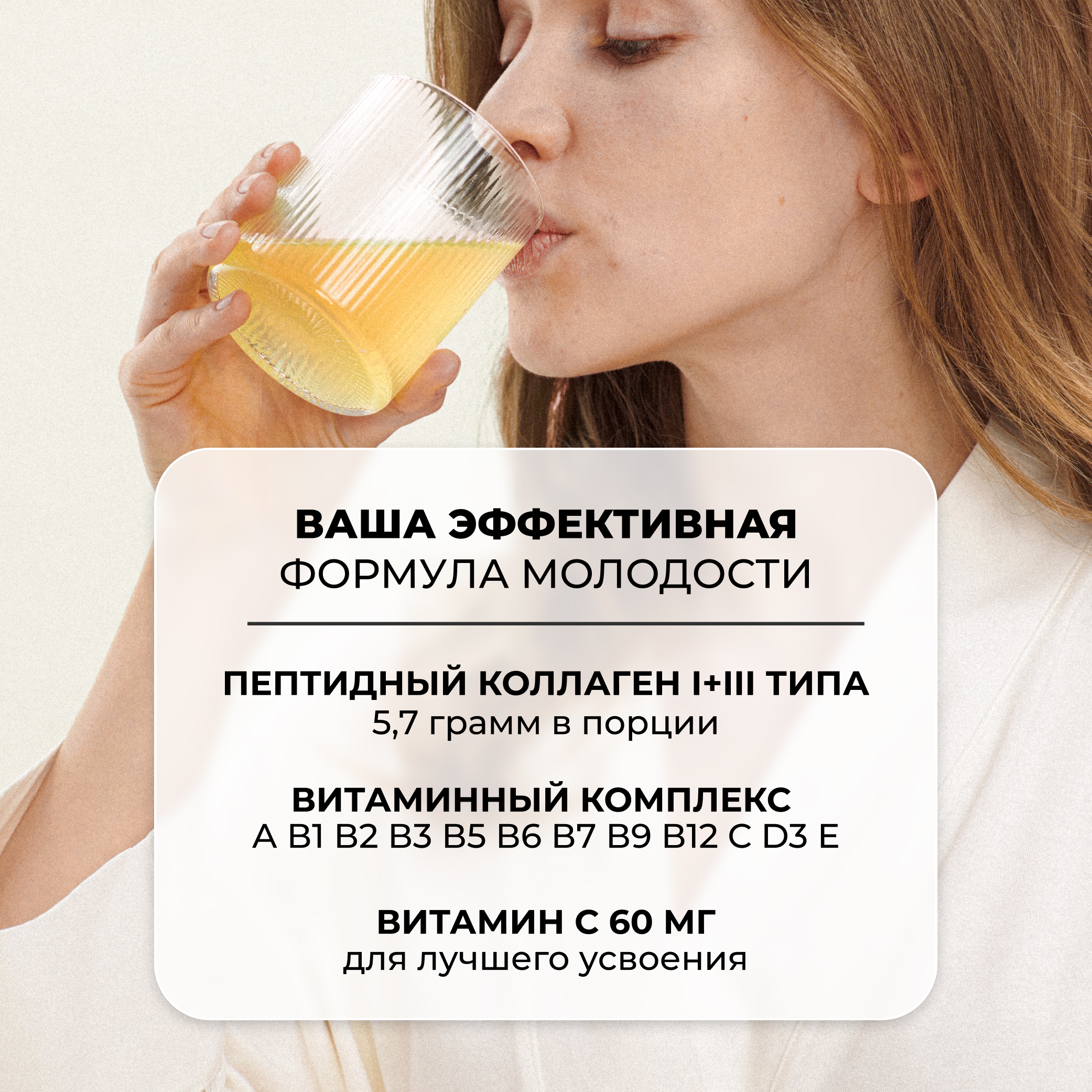 Пептидный коллаген с витамином С LeafToGo со вкусом вишни, 180 г - фото 3