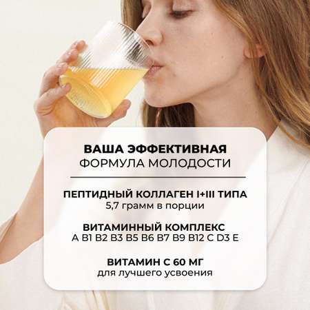 Пептидный коллаген с витамином С LeafToGo со вкусом вишни, 180 г